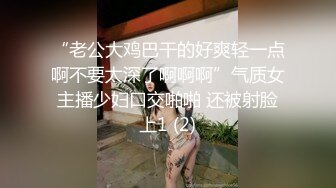 父女畸形之恋！离异禽兽老刘与19岁闺女变态乱伦精液早餐精液SPA与女儿缠绵两个多小时