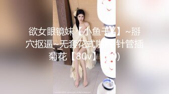 (sex)20230606_十八岁小姑娘_95128961