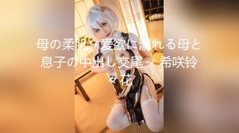 [FHD/6.53G]MIAD-872 从头以下被施了催眠术的女学生 早川伊織【BVPP】