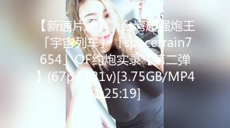 27岁已婚少妇背着老公口交