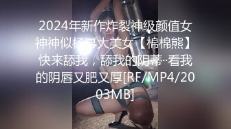 [MP4]STP23880 【极品瑜伽教练】牛仔裤女神&nbsp;&nbsp;一等一的好身材 这一对大长腿真诱惑 浪骚妩媚尤物 一晚轻松赚几千 VIP2209