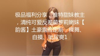 黑客破解美容院监控摄像头偷拍不少来做阴部整形脱毛的美女镜头的角度非常好