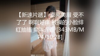 性爱自修室EP1约炮教战守则大公开