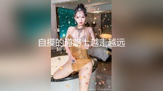 【OnlyFans】韵味美妇熟女 nanako_sexy 情趣自慰掰穴VIP订阅，把美妇的骚穴展现在你的眼前，两瓣阴唇和黑油发亮的阴毛 30