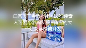 ✅♈TWTP 情侣私人温泉旅馆被工作人员暗藏摄像头偷拍传网络,受害女崩溃大哭 (1)