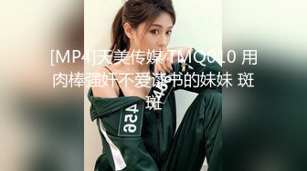 广东内裤哥爆操大奶子网红美女韩小美