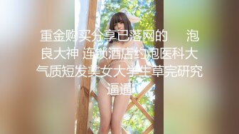 [MP4/548MB]《百度云泄密》美女大学生和男友之间的私密分手后被渣男曝光