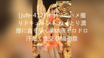 风骚妹妹天天出轨求艹【出各大神合集EDC小郎君yqk唐哥猫秦夯呆哥Z