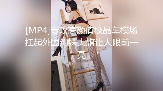 [2DF2] 【太子探花极品】极品jk忽悠返场，长腿高颜值女神，制服诱惑，无套内射，找寻谈恋爱的感觉[MP4/131MB][BT种子]