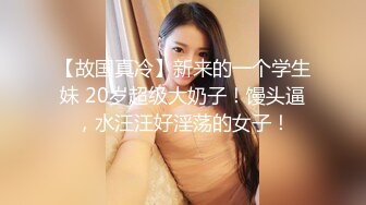 猥琐男无套啪啪大战卷发巨乳36D美少妇黑丝长腿