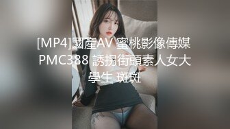 麻豆传媒 MD-0306好声音爆出潜规则