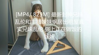 ⚫️⚫️顶级网红传说对决！OF公子哥33万粉大神【信义】约炮JVID巨乳模特【绮绮】酒吧厕所搞一发，回家继续搞一共6发，对白搞笑淫荡1