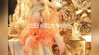 【新片速遞】❣️推荐❣️颜值福利姬嫩妹【软萌萝莉小仙】第二弹13套，幼态白虎。粉奶粉穴，150分钟粉丝珍藏版877P-23V[6.8G/MP4/02:27:49]