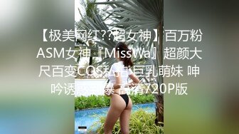 【暗访足疗】会所勾搭极品女技师调情打飞机 后入啪啪~无套内射