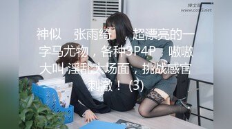 极品网红母狗【美杜莎】最新VIP付费福利第二弹 (2)