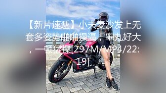 STP20279 91制片厂最新出品国产AV剧情 消失的爱人用手机屏蔽爱人引发老婆奇妙出轨 刘颖儿