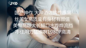 [2DF2] 黑丝s级素人女医师の束缚调教日志全身捆绑+口球の放置挣扎私拍_[MP4/377MB][BT种子]