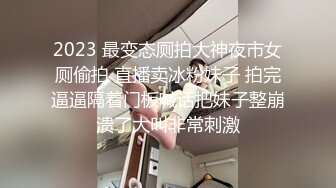 [MP4]麻豆传媒MDX0238-02时间停止器姿意摆弄瑜珈教练-陶子