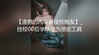 [MP4]精东影业 JD074 年轻后妈贪图家产 牺牲色相勾引儿子