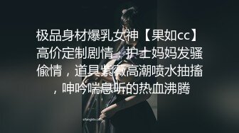 《最新重磅 新瓜速吃》万元定制网易CC星秀人气风骚万人迷极品女神【小初】私拍~骚舞道具紫薇各种高潮脸挑逗~炸裂