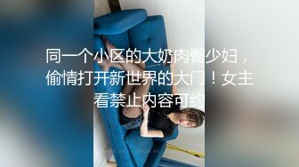 最骚牛仔裤翘臀 口活后入操逼