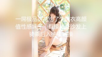 网红女神Vivian姐剧情演绎青春白色JK淫荡痴女,丝袜塞穴里真会玩