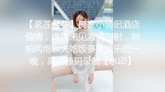 [MP4/873M]6/12最新 淫荡女仆靠骚逼上位大肥鲍挑战14根大肉棒被干到爽VIP1196