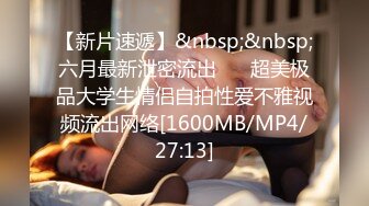 [MP4]STP33412 【极品蜜臀私教】Ssrpeach NTR饥渴人妻之勾引快递员 粉嫩白虎穴紧致无比 女上位榨精交枪激射中出 VIP0600