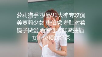 高密附近的小姐姐夫妻来