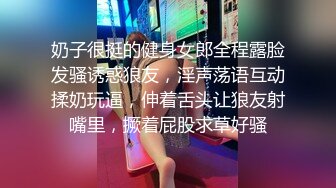 [MP4/ 1.8G]&nbsp;&nbsp;鹿鼎記中縮陽入腹原來是真的,硬了伸出頭來還很粗壯,爆艹豹紋少婦,女的玩得不亦樂乎