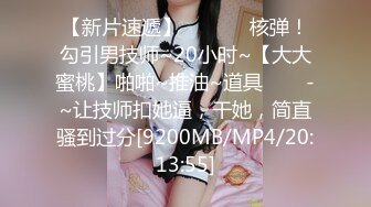 [MP4]蜜桃影像传媒 PMC-124 硬屌无套激干家庭护理师 林沁儿