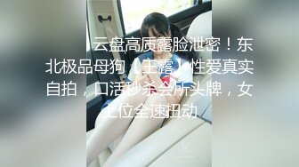 颜值不错甜美妹子和胖子炮友互玩，网袜粉绳乳夹跳蛋塞逼自慰，给炮友口交非常诱人