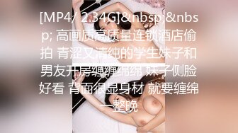 STP24578 小少妇偷情露脸跟小哥玩69姿势舔逼吃鸡巴，激情上位还要给老公打电话做爱才刺激，让小哥各种蹂躏抽插好骚