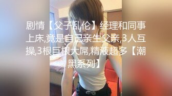 【AI换脸视频】关晓彤 性感女上司的性爱诱惑[中]