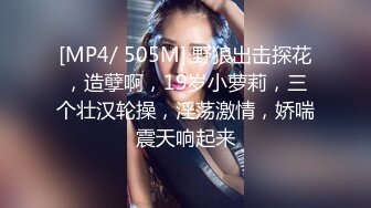 白嫩丰满极品美乳人妻超显身材的情趣衣！高质量美女骚货出轨偷情，背德感直接让人妻高潮了