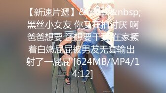 [MP4/759MB]大神强上女房东后续！两天操她五次，摩天轮操，吃饭操内射！女房东是个骚妇