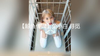 麻豆传媒 MDWP-0016 盗摄 《病房实录》 新人女优 周梦琪