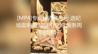 《极品CP魔手外购》潜入女厕赤裸裸拍脸拍逼各种美女小姐姐方便~有惊喜小妹子看黄片疯狂紫薇这手法没少自己玩 (4)