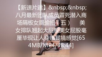 STP30647 國產AV 愛豆傳媒 ID5254 包月情婦無限次數極限性愛 雯茜