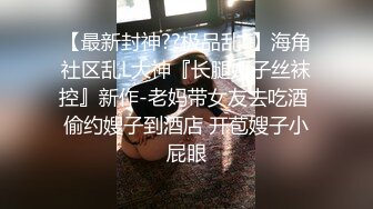 老婆穿开裆丝袜给我口交