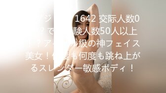 [MP4]STP32930 【淫欲??精油Spa】joanna? 极品美女私人按摩体验 赤裸胴体淫靡精油美乳嫩穴 淫欲视觉冲击 侵犯蜜穴美妙娇吟 VIP0600