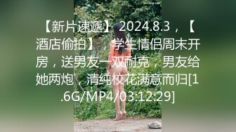 [MP4]STP28039 尖下巴网红小姐姐！下海大秀自慰！脱光光白皙皮肤，穿上黑丝极品美腿，掰穴揉搓很是诱惑 VIP0600