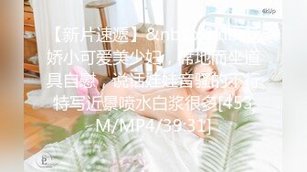 [2DF2] 八零后年轻小富姐偷拍舔的富姐好爽 - soav(3182020-10293116)_evMerge[MP4/107MB][BT种子]