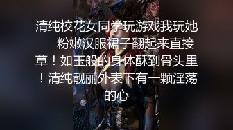 顶流✅网红泄密》万人追踪网红可盐可甜百变女神babyp私拍第三弹~极品无毛一线天馒头穴紫薇啪啪纯反差婊 (18)