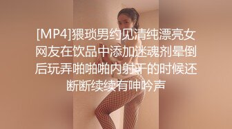 【自整理】风骚红唇少妇口交技术了得，用小嘴裹住龟头就不松开，不知道让多少英雄好汉在口里流精！mooreerin 最新付费视频【162V】 (28)