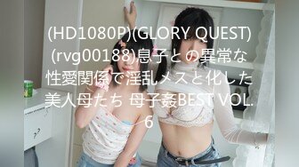 [MP4]STP29406 ?淫娃御姐? 窈窕身材170cm大长腿车模女神▌淑怡▌终极一日女友 女神娴熟挑逗 白丝玉臀淫荡后入顶宫内射 VIP0600