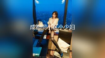 日常更新2023年12月15日个人自录国内女主播合集【173V】 (56)