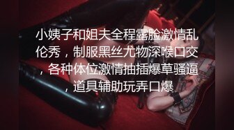 [MP4]麻豆传媒-阿姨我不想努力了 性感富婆勾搭年轻小伙 苏娅