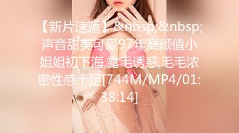 [MP4]STP24229 刚成年18清纯小萝莉第二天播 双马尾一脸呆萌 纤细美腿白色丝袜 翘起双腿凹凸玻璃棒伺候 年龄不大挺会玩透明屌抽 VIP2209