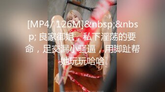 [MP4/ 205M] 漂亮伪娘 爽不爽 哦槽好大 啊啊太猛了操死我了 小哥哥第一次和伪娘啪啪